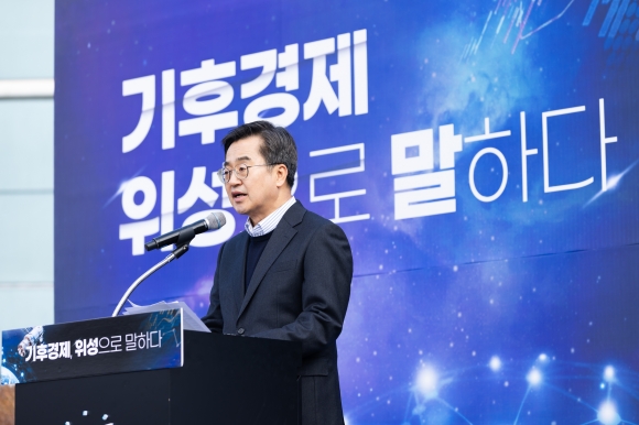 2月26日，Gyeonggi -Do的州長Kim Dong -Yeon正在提出氣候經濟願景。（由Gyeonggi -do提供）