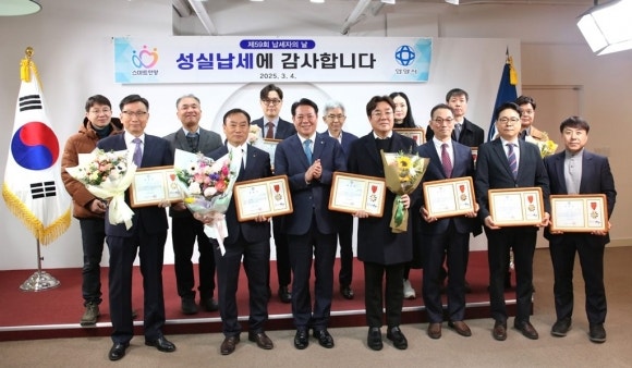 안양시, 지방세 성실<b>납세자</b> 3,151명에 금리우대