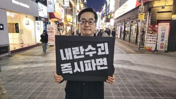 ‘尹 <b>탄핵</b>’ <b>1인 시위</b> <b>김동연</b>에 맥주캔 ‘퍽’