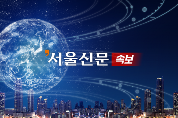 <b>경의중앙선</b> ‘DMC역~공덕역’ 상·하행 열차 <b>운행 중단</b>…“선로에 물 고...