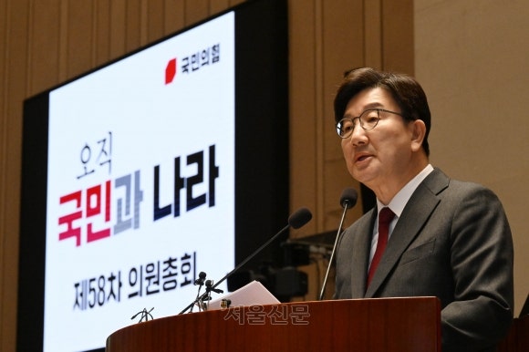 [속보] 권성동, “승복은 尹이 하는 것” <b>이재명</b> <b>발언</b>에 “아주 오만”