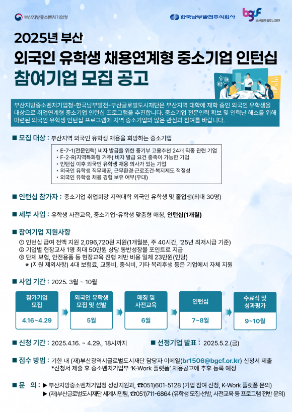 Korean news article image