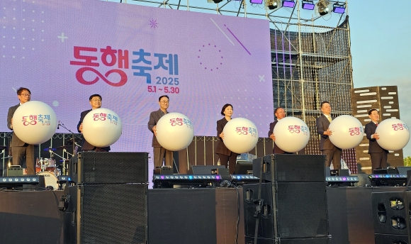 지난 3일 세종특별자치시 세종중앙공원 도시축제마당에서 열린‘2025 동행축제와 함께하는 대한민국 상생 영수증 콘서트’에서 참석자들이 LED 볼을 들고 개막 세레머니를 하고 있다.사진 왼쪽부터 변태섭 대중소재단 