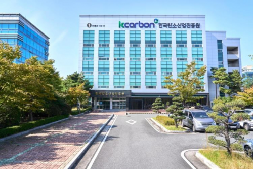 전북 전주시 한국탄소산업진흥원.한국탄소산업진흥원 제공