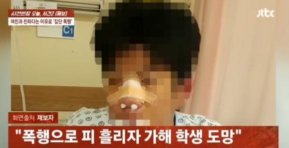 부산에서 고교생 무리가 동급생 한 명을 집단 폭행한 일이 발생해 경찰이 조사에 나섰다.JTBC‘사건반장’캡처