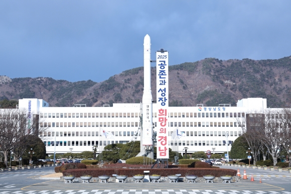 경남도청 전경.서울신문DB