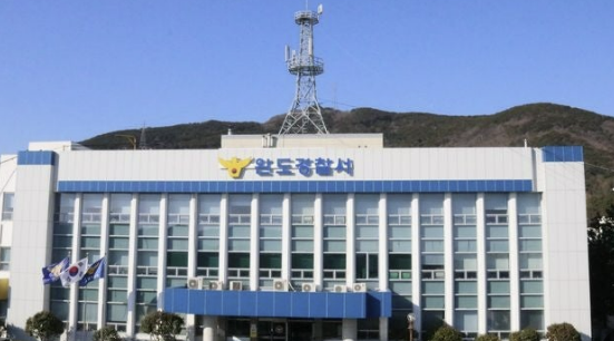 완도경찰서 전경