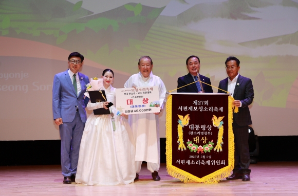 ‘제27회 서편제보성소리축제’전국 판소리 고수 경연대회에서 대통령상 수상자 한단영 씨가 트로피와 상금 4000만원을 받고 기념사진을 찍고 있다.
