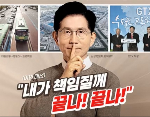 페이커의‘쉿’세레머니 포즈를 패러디한 김문수 대선 후보.페이스북