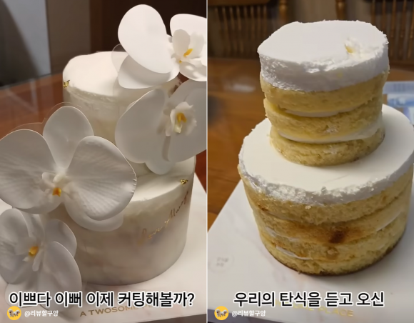 프랜차이즈 카페 투썸플레이스가 최근 출시한 정가 4만 7000원짜리‘화이트 플라워 케이크’가 화려한 장식과 대비되는 초라한 비주얼로 “띠지 사기” 아니냐는 비판을 받고 있다.유튜브 채널‘리뷰할구앙’캡처