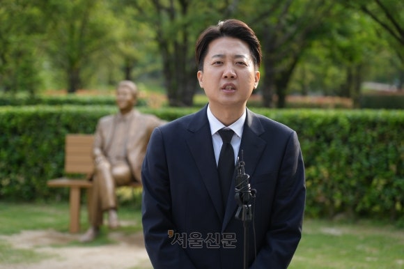 이준석 “<b>노무현</b> 닮고 싶다…22년 전 장학증서 받아” 봉하마을 방문