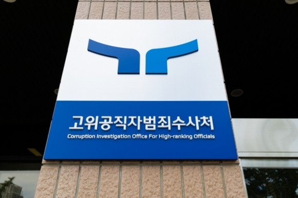 민주, ‘李 <b>대장동</b> <b>증거조작 의혹</b>’ 검사 공수처에 고발키로