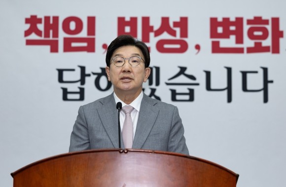 <b>권성동</b>, <b>국민의힘</b> 원내대표 <b>사퇴</b>…“변명할 생각 없다”