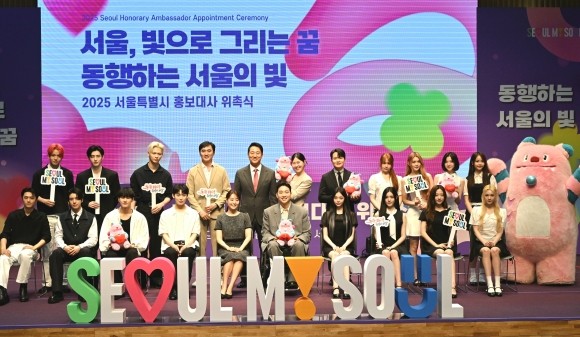 엔하이픈·엄지윤·김석훈 등 <b>서울시 홍보대사</b> 됐다