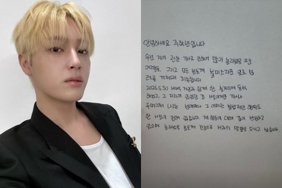 ‘11세 연상 日 AV 배우 만남’ 男아이돌 “<b>성매매</b> 행위 전혀 없었다”