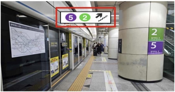 서울 지하철 역사의 새로운 방향유도표지판 예시안. 서울교통공사 제공