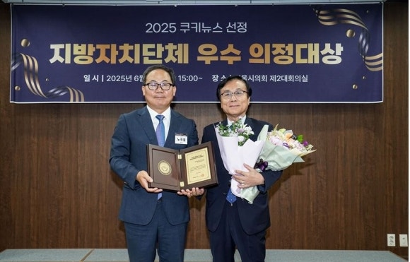 강석주 서울시의원, ‘2025 쿠키뉴스 선정 <b>지방자치</b>단체 우수 <b>의정대상</b>...