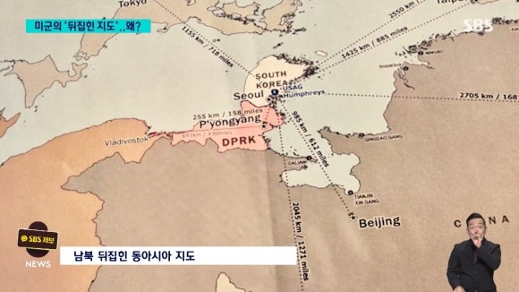 거꾸로 한반도 지도… <b>주한미군</b> 역할 넓히나