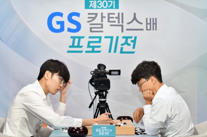 <b>신진서</b> 9단, <b>GS칼텍스배</b>서 역대 최다 <b>우승</b>…이창호 기록 경신