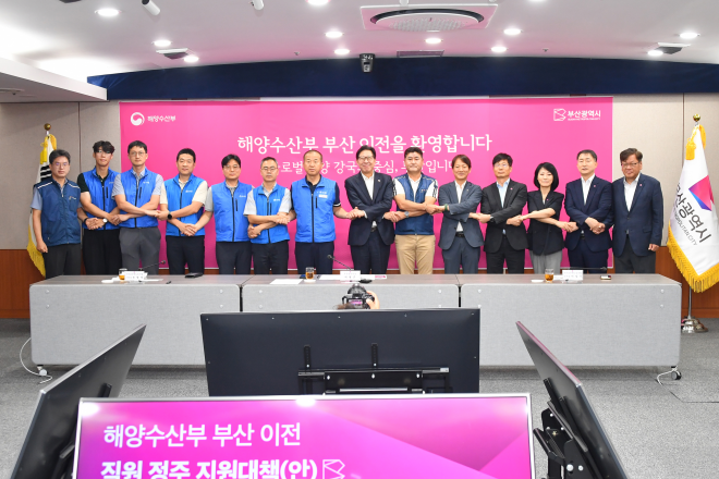 부산시·민주당, <b>해수부</b> 노조와 잇단 면담…“부산<b>이전</b> 정착 적극 <b>지원</b>...