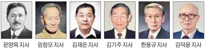120년 만의 <b>귀환</b>… 미국 안장 문양목 <b>독립유공자 유해</b> 조국으로