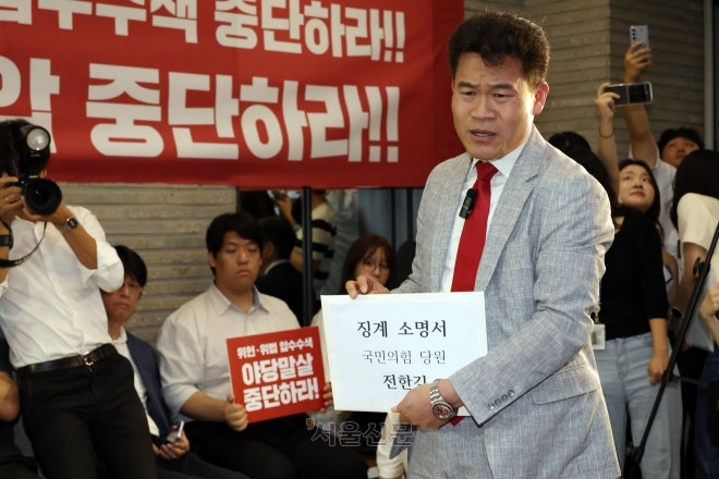 <b>국민의힘</b> 윤리위, 전한길 ‘경고’ 경징계…“잘못 뉘우쳐”