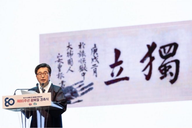 <b>김동연</b> “임진각에 <b>안중근</b> 평화센터 설립”···국민주권정부 제1동반...