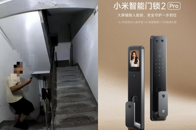 샤오미의 스마트 도어락 제품(오른쪽)이 배달원을 집주인으로 착각해 문을 잠금해제한 사건이 발생했다. 더우인·샤오미 홈페이지 캡처