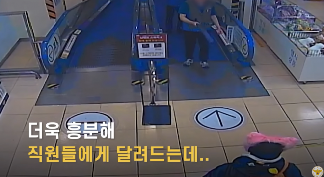 인형 탈을 뒤집어쓰고 흉기로 시민들을 위협하던 20대 여성이 경찰에 붙잡혔다. 경찰청 유튜브 캡처