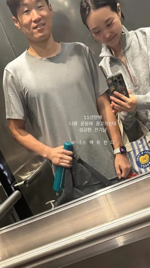 “<b>박지성</b>과 이혼하고 셋째 임신?”… 아내 <b>김민지</b>, <b>가짜 뉴스</b>에 ‘분노...