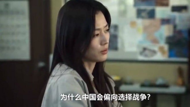 “<b>중국</b>은 왜 전쟁을 선호할까” <b>전지현</b> 드라마 대사에 中서 불매운동