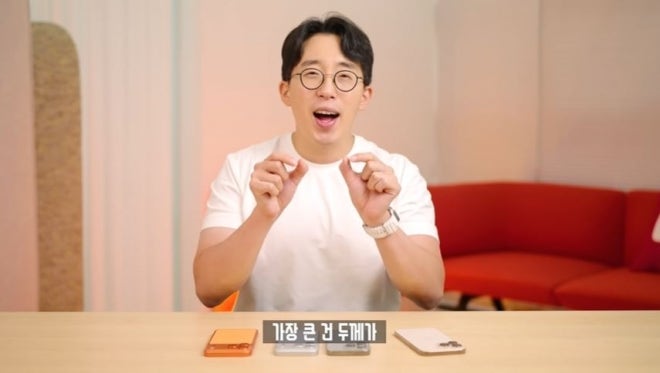 "3일 만에 자석 떨어져"...잇섭, 아이폰17 케이스 불량 사과·보상 - 뉴스 썸네일 이미지