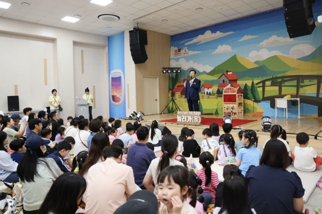 21일 김성제 의왕시장이 오전커뮤니티센터에서 열린 ‘2025년 육아나눔터 가족 총출동! 놀러가(家)’ 행사에 참석해 인사말을 하고 있다. (의왕시 제공)