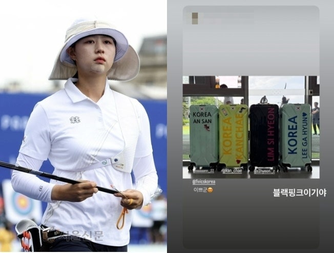 SNS에 “이기야”…<b>양궁 임시현</b> “국어사전에 있는 사투리가 <b>일베</b> 용어...