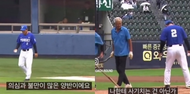 지난 19일 열린 고려대-연세대 정기전 야구 경기에서 고려대 교육방송국(KUBS)이 조성현 연세대 감독을 향해 인신공격을 하는 듯한 중계를 해 뭇매를 맞고 있다. 자료 : 온라인 커뮤니티