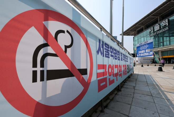 서울역광장 일대 금연구역 지정, 흡연은 지정된 흡연부스에서 - 29일 서울 중구 서울역광장에 금연구역 지정 안내 현수막이 게시되어 있다. 2025.05.29.  뉴시스
