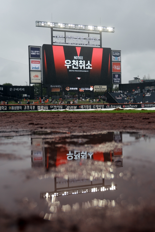 3일 예정 KIA-삼성 <b>프로야구</b> 취소…<b>와일드카드</b> 결정전 1차전 6일로 <b>연기</b>