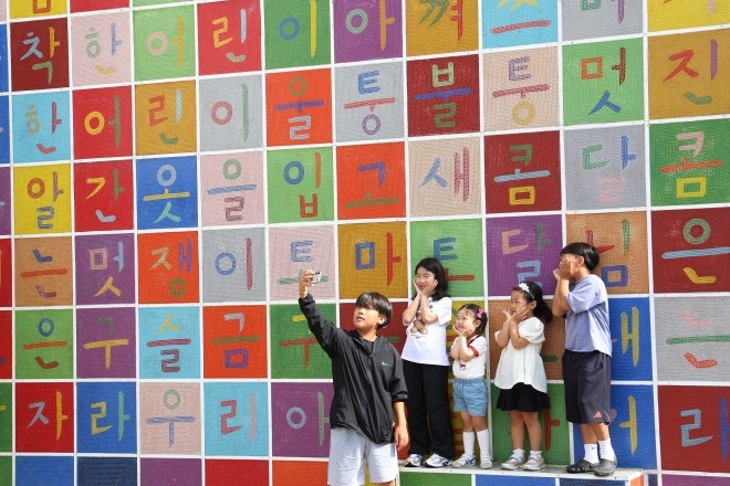 ‘한글 이름 쓰기’ 등 서울 579돌 <b>한글날</b> <b>행사</b> 풍성