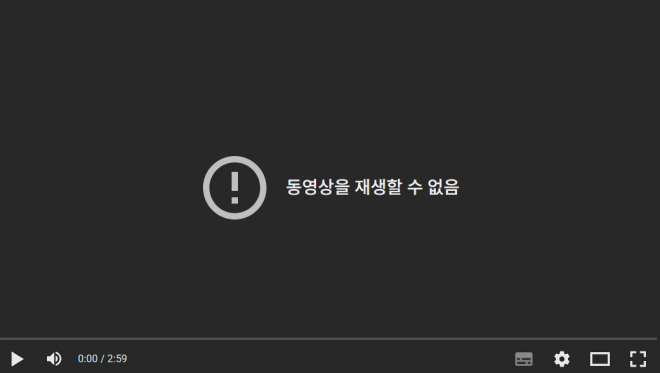<b>유튜브</b> 전세계적 ‘먹통’…모바일 등 동영상 재생 안 돼