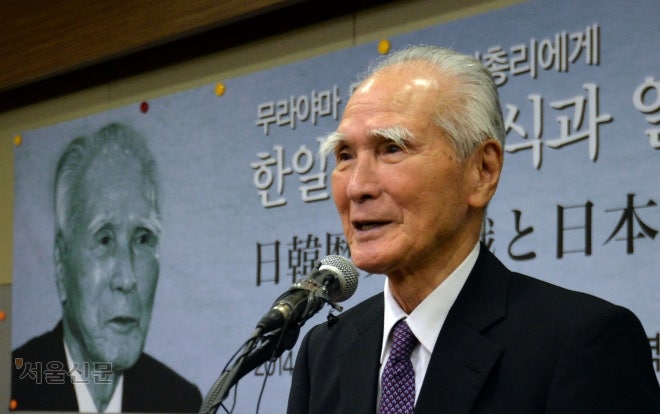 ‘식민지배 사과’ <b>무라야마 전</b> 일본 <b>총리 별세</b>