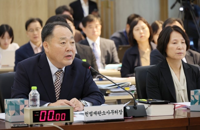 <b>헌재</b> 사무처장 “<b>정당해산 심판</b>, 최후수단으로만 활용돼야”