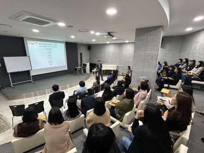 지난 30일 ‘초·중등 시기의 진로진학 준비 전략’을 주제로 열린 특강