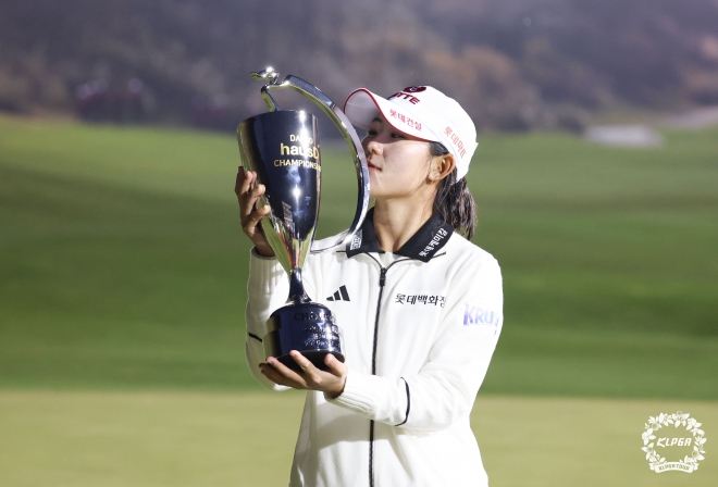 황유민, KLPGA 마지막 대회서 4차 연장 끝 <b>우승</b>