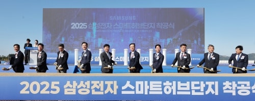 호남 물류 거점 ‘삼성 <b>고창 스마트허브단지</b>’ <b>착공</b>