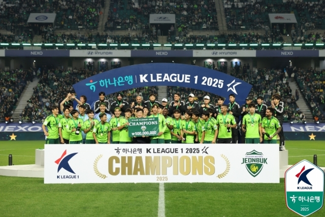 K리그1 전북 <b>타노스 코치</b> 상벌위 19일 열린다