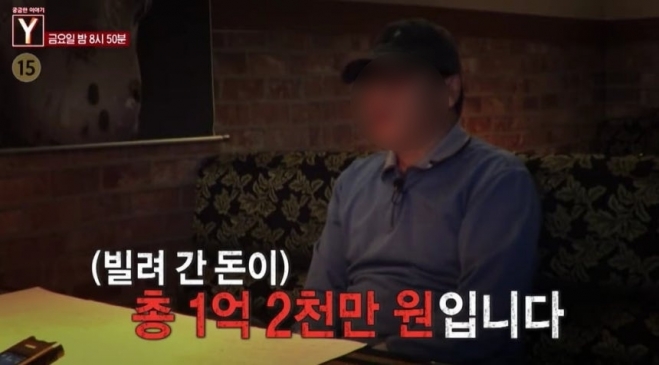 ‘고척 김선생’이라고 불리는 남성은 김혜성의 부친에게 “1억 2000만원을 돌려받지 못했다”고 말했다. SBS ‘궁금한 이야기Y’ 캡처
