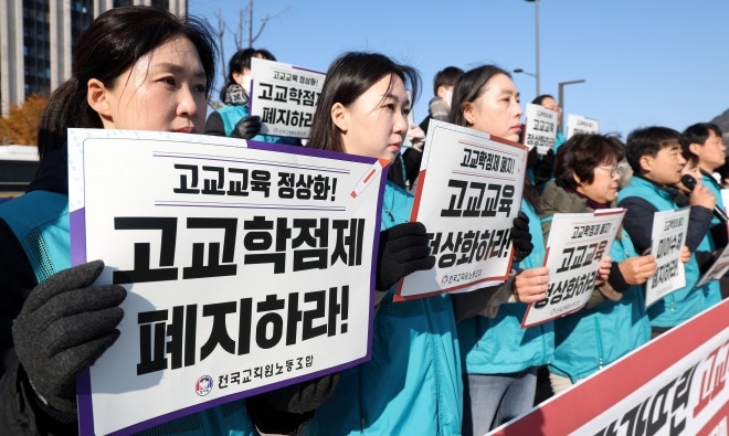 <b>고교학점제</b> 학생 <b>만족도</b> 보니…58%만 “원하는 과목 열려”