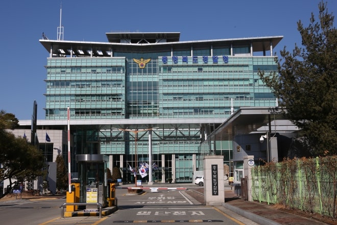 <b>청주</b> 50대 <b>여성 실종사건</b> 유력 용의자 긴급체포