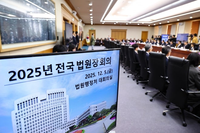 전국 법원장들 “<b>내란재판부</b>·법왜곡죄 법안, <b>위헌성</b> 커 <b>우려</b>”