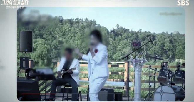 6일 오후 방송된 SBS ‘그것이 알고 싶다’에서는 지역 유명 인사이자 천사 가수로 불렸던 엄마가 친딸을 살해한 혐의로 구속된 사건을 조명했다. SBS ‘그것이 알고 싶다’ 캡처